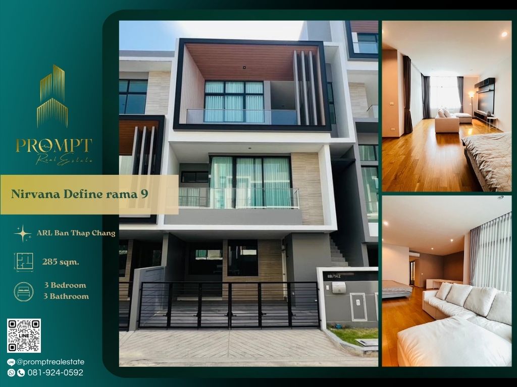 ให้เช่าบ้านพัฒนาการ ศรีนครินทร์ : MN04787 - Nirvana Define rama 9 :  เนอวานา ดีฟายน์ พระราม 9