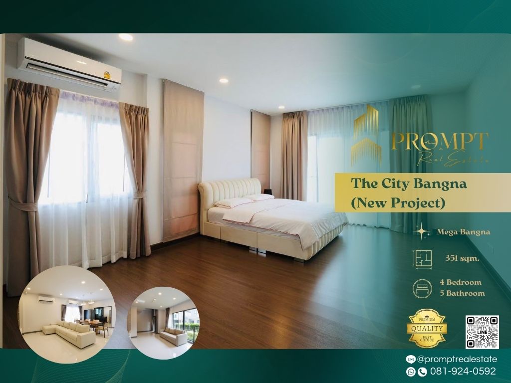 ให้เช่าบ้านบางนา แบริ่ง ลาซาล : ST13342 - The City Bangna (New Project)  :  เดอะ ซิตี้ บางนา (โครงการใหม่) - Mega Bangna, International School (SISB / TCIS / Concordian), Suvarnabhumi Airport
