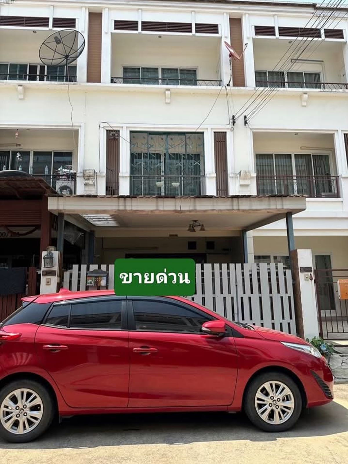 ขายทาวน์โฮมพระราม 5 ราชพฤกษ์ บางกรวย : ขาย ทาวน์โฮม​ 3 ชั้น​ วิชั่น สมาร์ท ซิตี้ นครอินทร์
