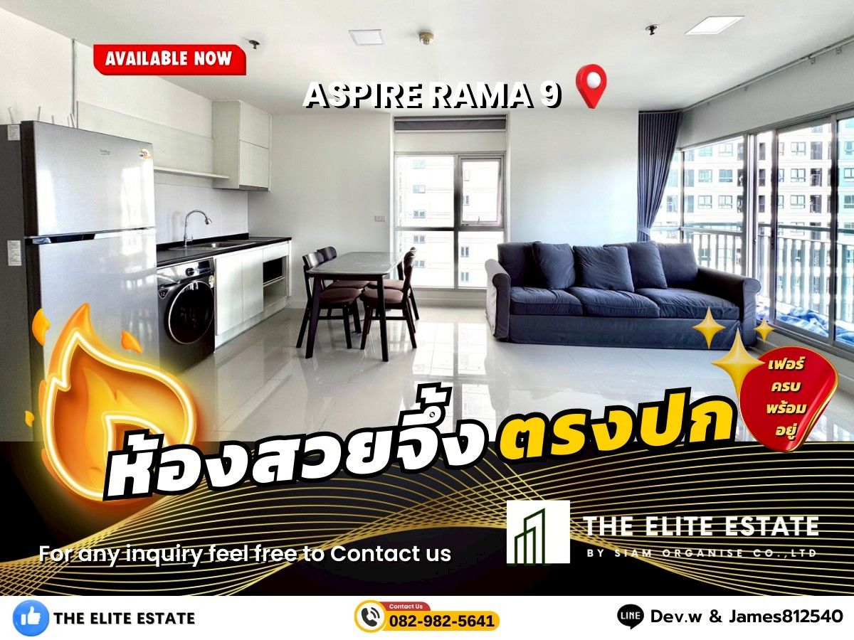 ให้เช่าคอนโดพระราม 9 เพชรบุรีตัดใหม่ RCA : 🐲✨️ ห้องสวย เฟอร์ครบ พร้อมอยู่🐲✨️ ให้เช่า ASPIRE RAMA 9