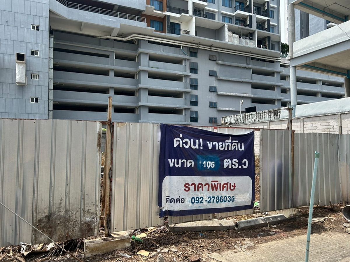 For SaleLandRatchadapisek, Huaikwang, Suttisan : Inquiries: 092-269-8040 Land for sale 105 square wah, Soi Pracha Uthit 22, Huai Khwang District, near MRT, Huai Khwang