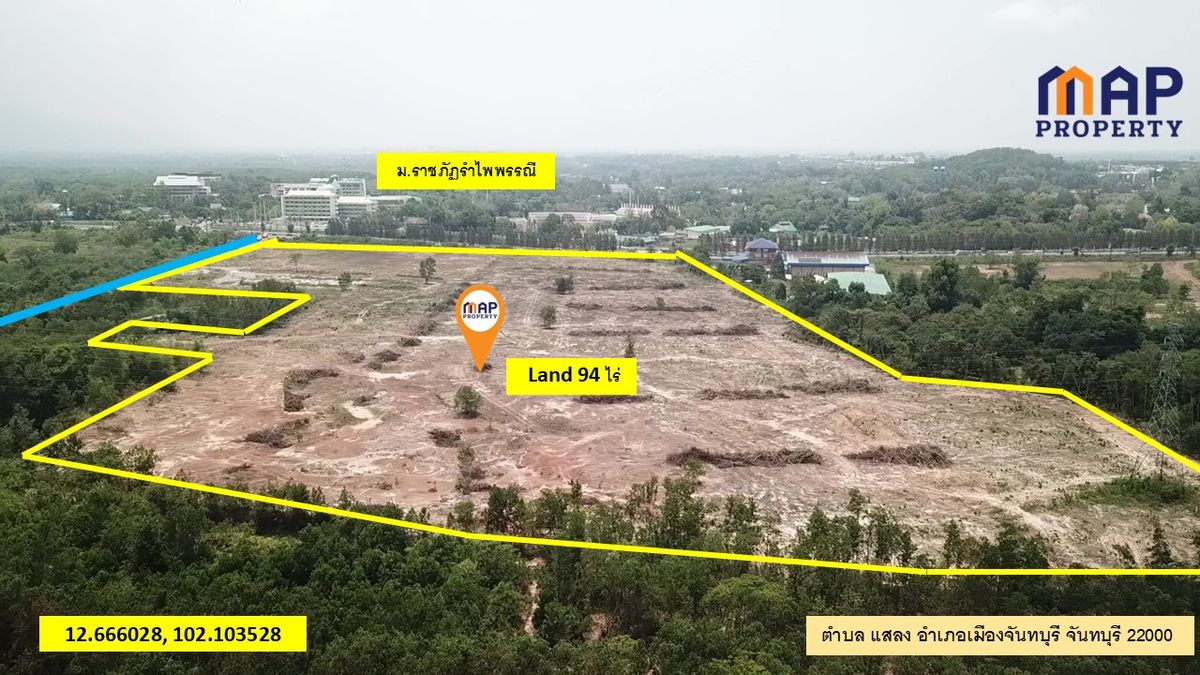 ขายที่ดินจันทบุรี : ขายที่ดิน ริมถนนสุขุมวิทตรงข้าม ม.ราชภัฏรำไพพรรณี 94 ไร่, จันทบุรี