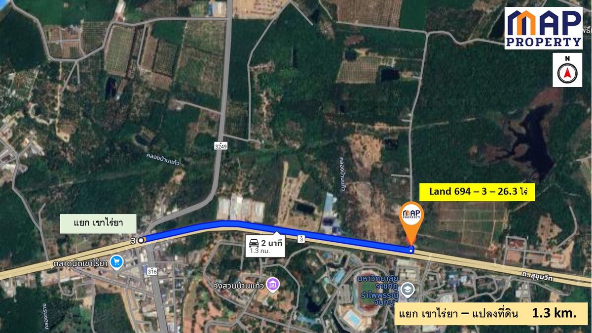 ขายที่ดินจันทบุรี : ขายที่ดิน แปลงใหญ่ ริมถนนสุขุมวิท เมืองจันทร์ 694 ไร่, จันทบุรี