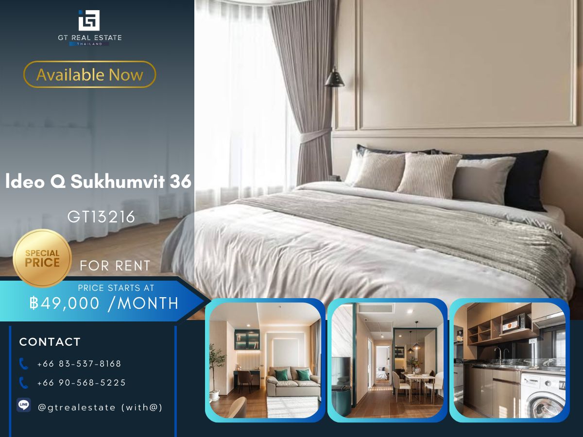 ให้เช่าคอนโดสุขุมวิท อโศก ทองหล่อ : คอนโด ldeo Q Sukhumvit 36 เดินทางสะดวก ใกล้รถไฟฟ้าบีทีเอส มีรถรับส่ง เฟอร์นิเจอร์ครบ พร้อมอยู่ทันที 