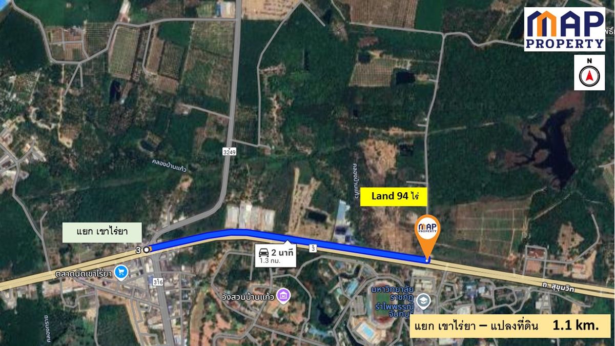 ขายที่ดินจันทบุรี : ขายที่ดิน ริมถนนสุขุมวิทตรงข้าม ม.ราชภัฏรำไพพรรณี 94 ไร่, จันทบุรี