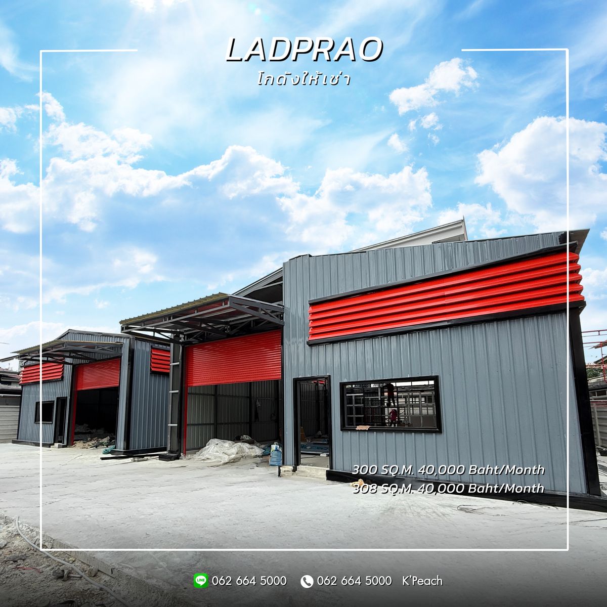 ให้เช่าโกดังโชคชัย4 ลาดพร้าว71 : ให้เช่า โกดังพร้อมสำนักงานสร้างใหม่ 300 ตร.ม. ‼️ โชคชัย4 นาคนิวาส สตรีวิทยา2 ลาดพร้าววังหิน ใกล้รถไฟฟ้า ใกล้ทางด่วน📍เหมาะเป็นศูนย์กระจายสินค้า คลังเก็บสินค้า สตูดิโอ สำนักงาน ร้านค้าปลีก-ส่ง ธุรกิจออนไลน์  / Studio / Fulfillment / Packaging / Drop shippi