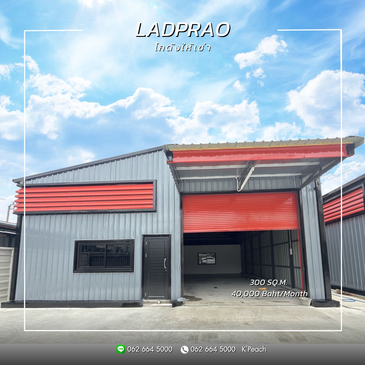 For RentWarehouseChokchai 4, Ladprao 71, Ladprao 48, : Rent a warehouse with a new office of 300 sq.m.‼ ️ Chokchai 4 Nakniwat Witthaya 2, Lat Phrao, Wang Hin, near the train near the expressway 📍 Suitable as a distribution center Studio storage, office, retail-wholesale Online business / Studio / Fulfillment 
