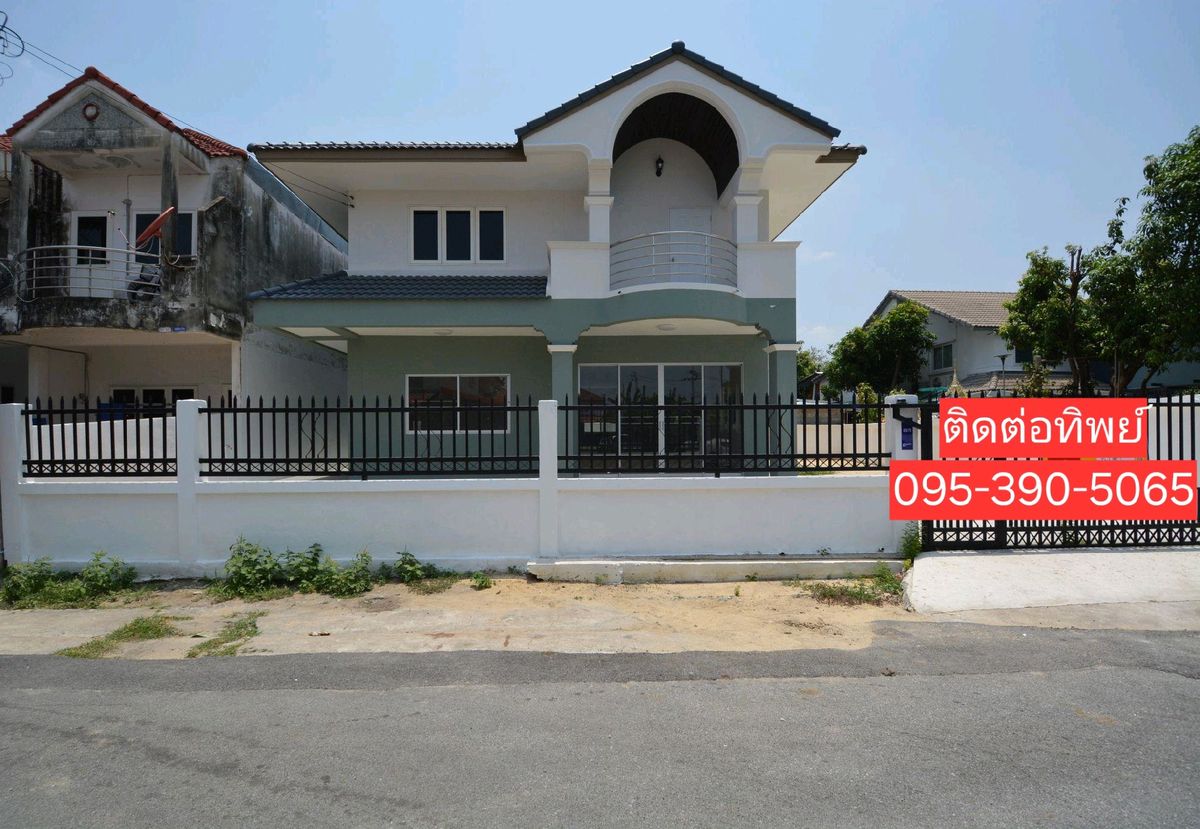 ขายบ้านสมุทรปราการ สำโรง : ขายบ้านเดี่ยว รีโนเวทใหม่ ย่านเทพารักษ์