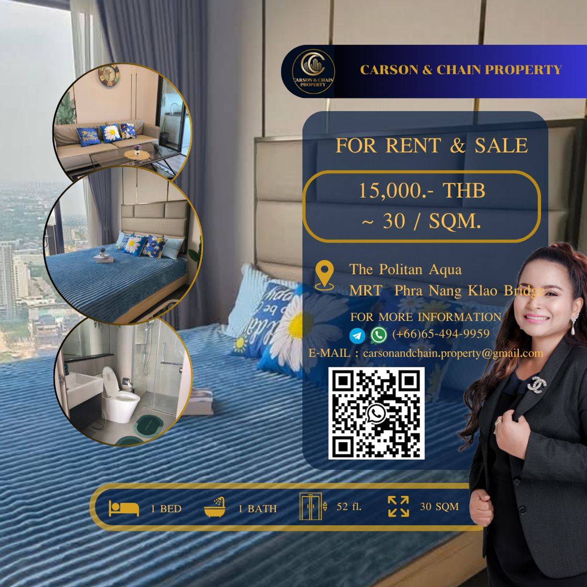 ให้เช่าคอนโดรัตนาธิเบศร์ สนามบินน้ำ พระนั่งเกล้า : The Politan Aqua