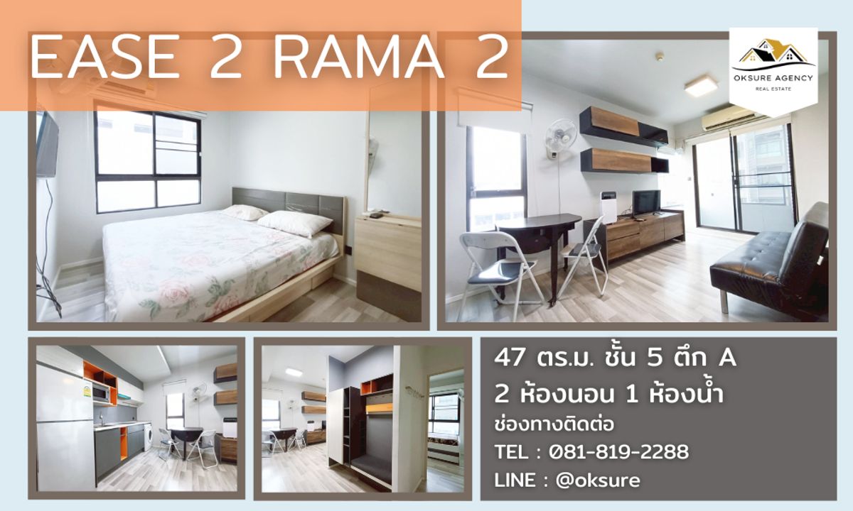 ขายคอนโดพระราม 2 บางขุนเทียน : 💎 ขาย อีส พระราม 2 (Ease Rama 2) ด่วน!!! ขายขาดทุนราคาถูก พร้อมเฟอร์นิเจอร์ 