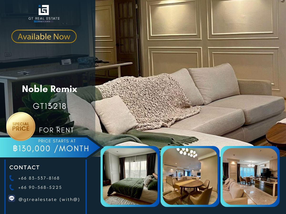คอนโดสุขุมวิท อโศก ทองหล่อ : คอนโด Noble Remix เดินทางสะดวก ใกล้รถไฟฟ้าบีทีเอส มีรถรับส่ง เฟอร์นิเจอร์ครบ พร้อมเช่าและขาย