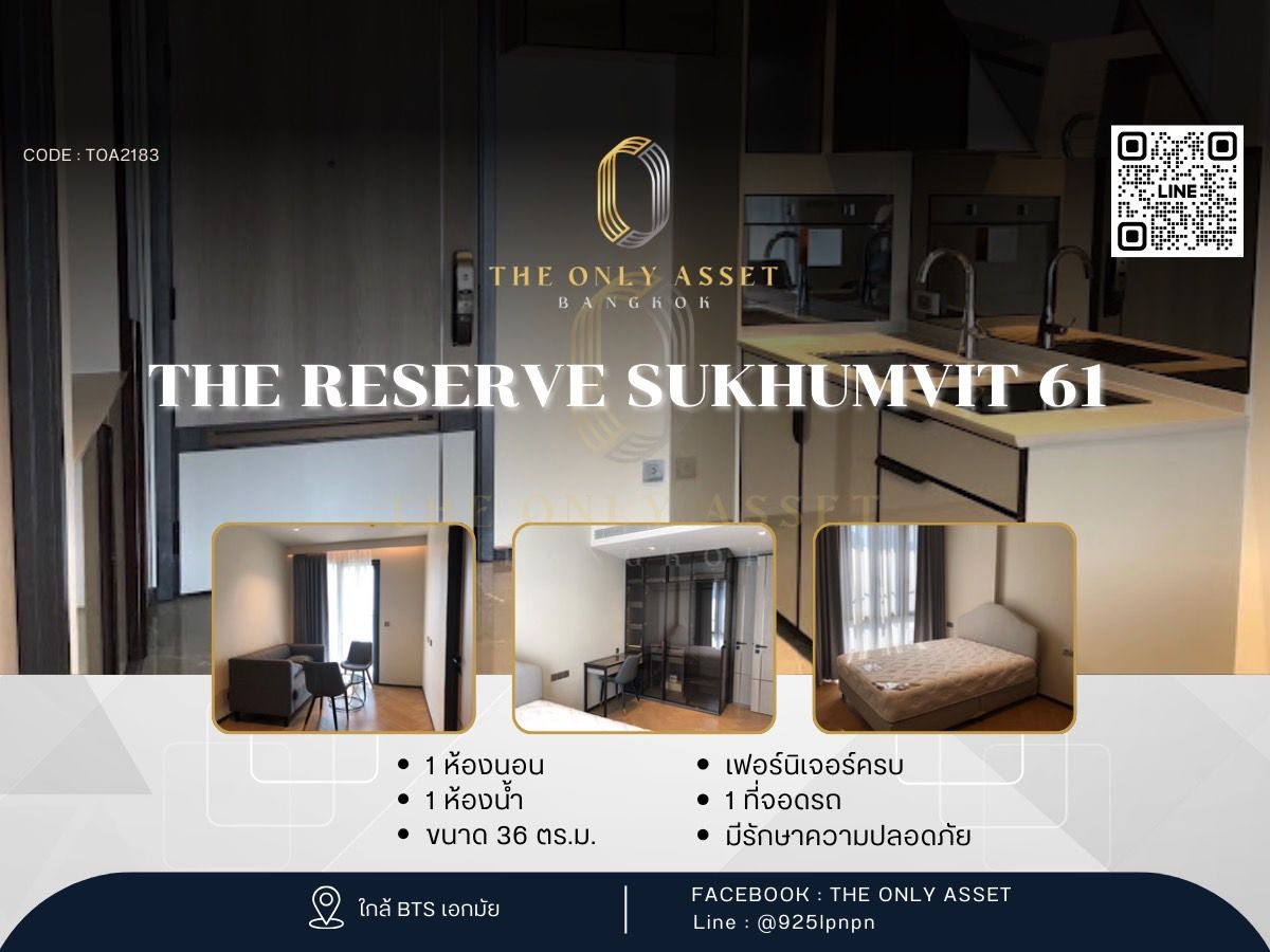 ให้เช่าคอนโดสุขุมวิท อโศก ทองหล่อ : ✨️ ให้เช่าคอนโด แต่งสวย พร้อมอยู่✨ The Reserve Sukhumvit 61 )