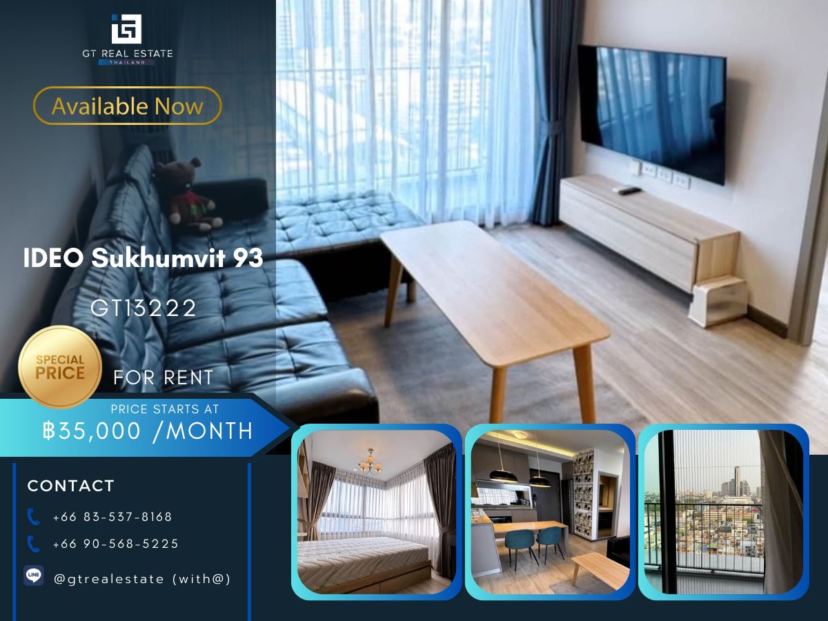 For RentCondoOnnut, Udomsuk : Ideo Sukhumvit 93 condo, convenient transportation, near the BTS Skytrain, has a full furniture shuttle. Ready to stay immediately 
 
