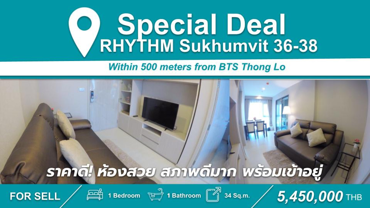 ขายคอนโดสุขุมวิท อโศก ทองหล่อ : Hot Price!! ขาย 1 นอน 1 น้ำ 34 ตร.ม ห้องสวย สภาพดีมาก ตกแต่งพร้อมเข้าอยู่