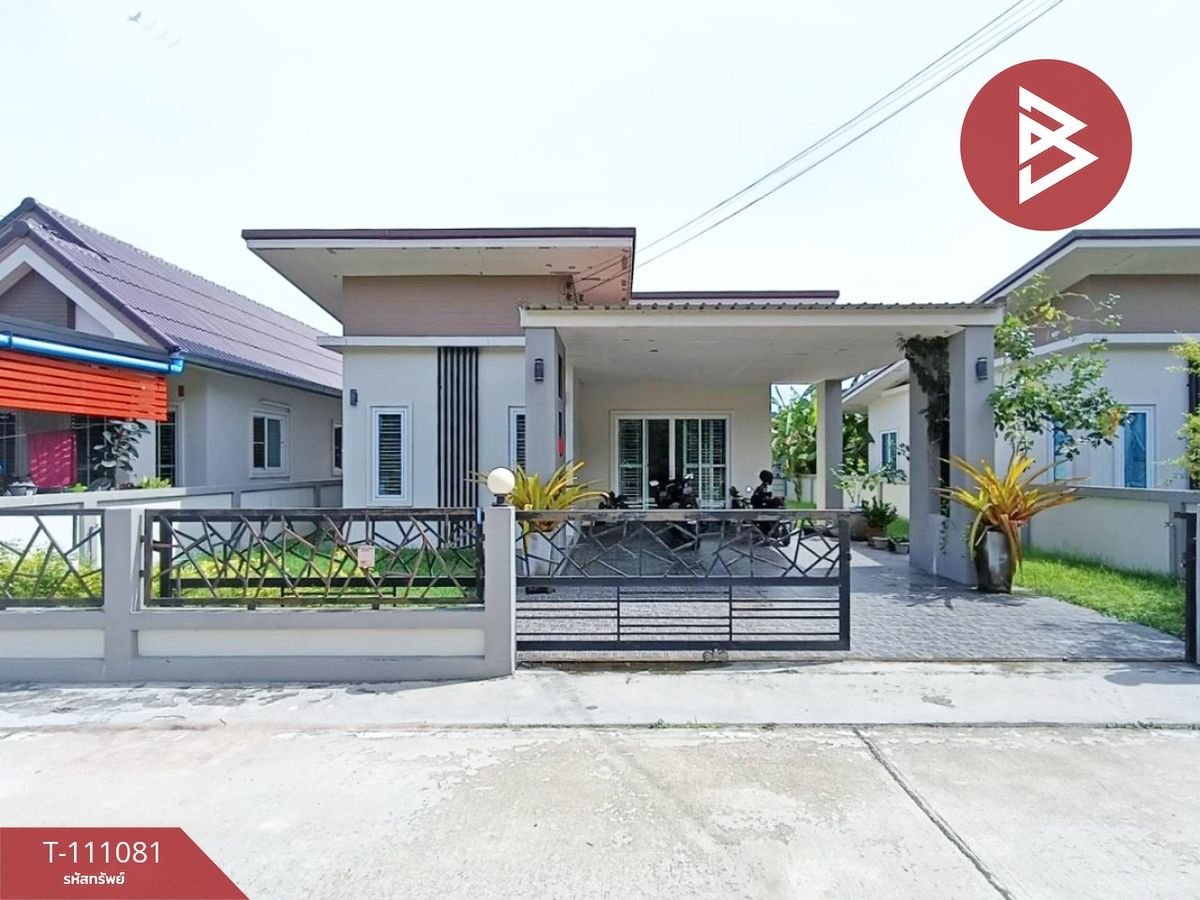 ขายบ้านระยอง : ขายบ้านเดี่ยวชั้นเดียว หมู่บ้านสวนสุขสิริ (Baan Suan Suksiri) ระยอง