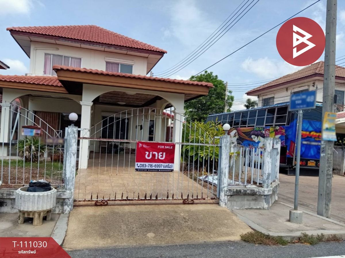 ขายบ้านฉะเชิงเทรา : ขายบ้านเดี่ยวหลังมุม หมู่บ้านศรีเทพไทย บ้านสวนบางนา ฉะเชิงเทรา