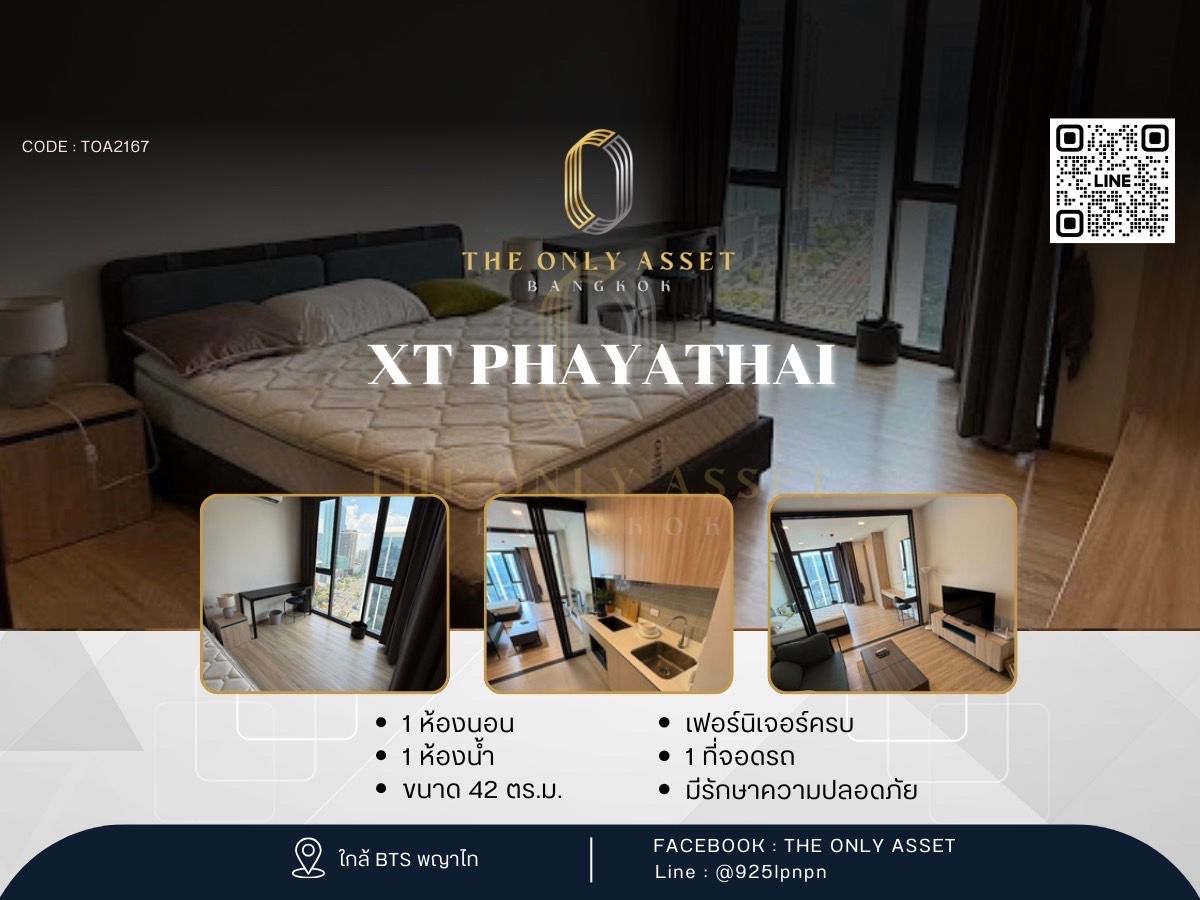 ให้เช่าคอนโดราชเทวี พญาไท : ✨️ ให้เช่าคอนโด XT Phayathai แต่งสวย พร้อมอยู่✨