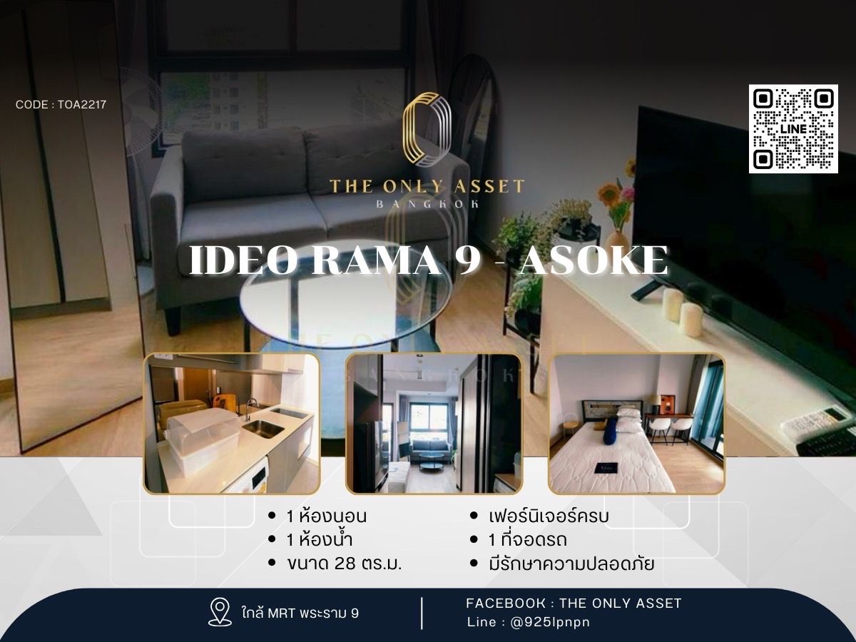 For RentCondoRama9, Petchburi, RCA : ✨️ for rent IDEO RAMA 9 - Asoke, beautifully decorated with ✨