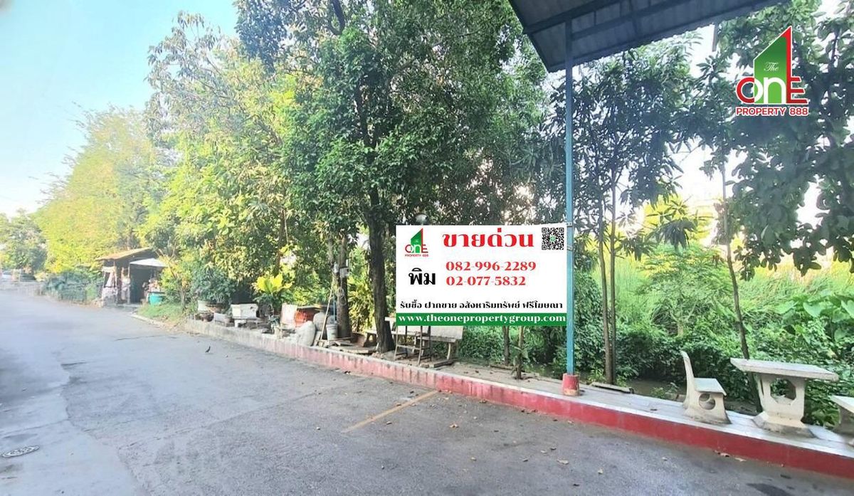 ขายที่ดินพระราม 2 บางขุนเทียน : ที่ดินเปล่า 3-1-50 ไร่ ถนนพระราม 2 ซ.32 แขวงบางมด เขตบางขุนเทียน กรุงเทพฯ