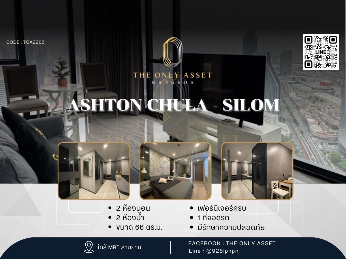 ให้เช่าคอนโดสยาม จุฬา สามย่าน : ✨️ ให้เช่าคอนโด Ashton Chula - Silom แต่งสวย พร้อมอยู่✨