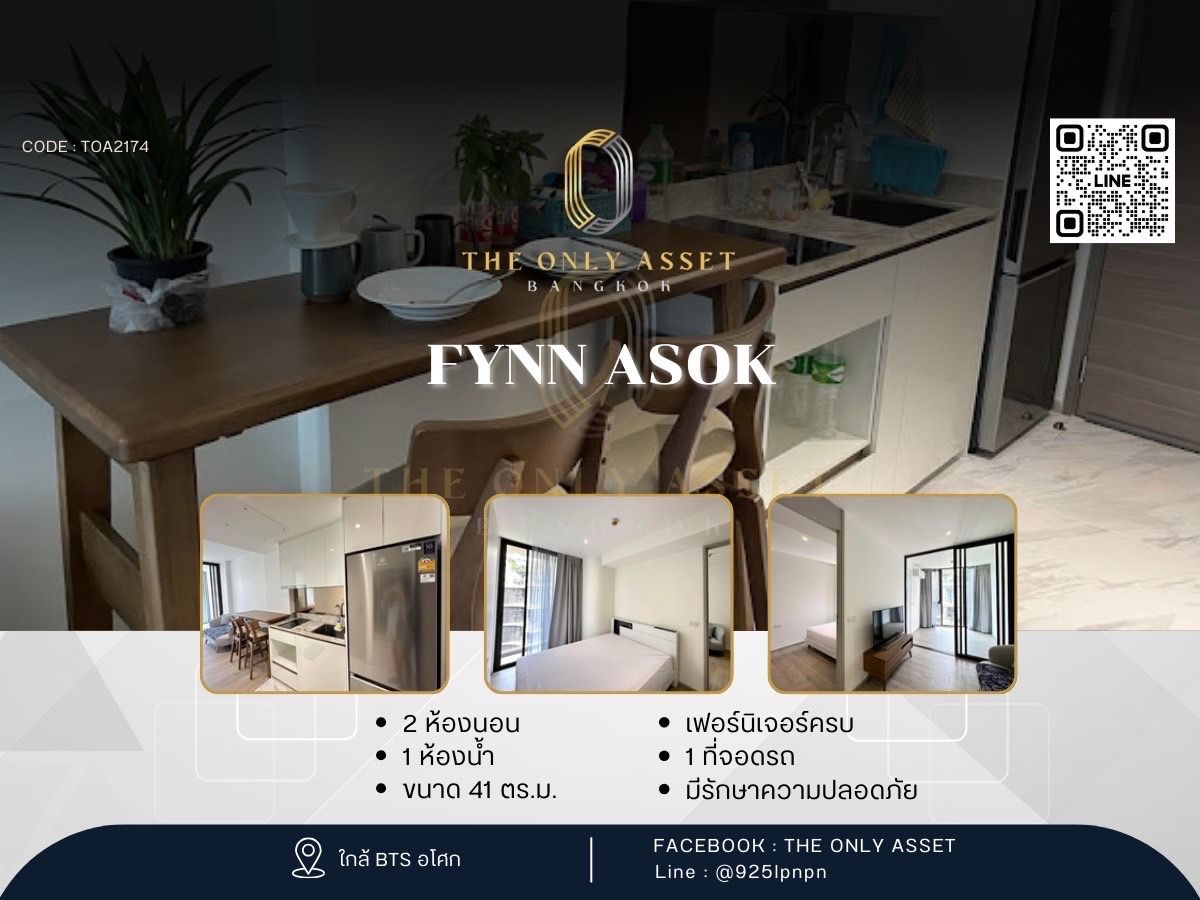 ให้เช่าคอนโดสุขุมวิท อโศก ทองหล่อ : ✨️ ให้เช่าคอนโด Fynn Asok แต่งสวย พร้อมอยู่✨