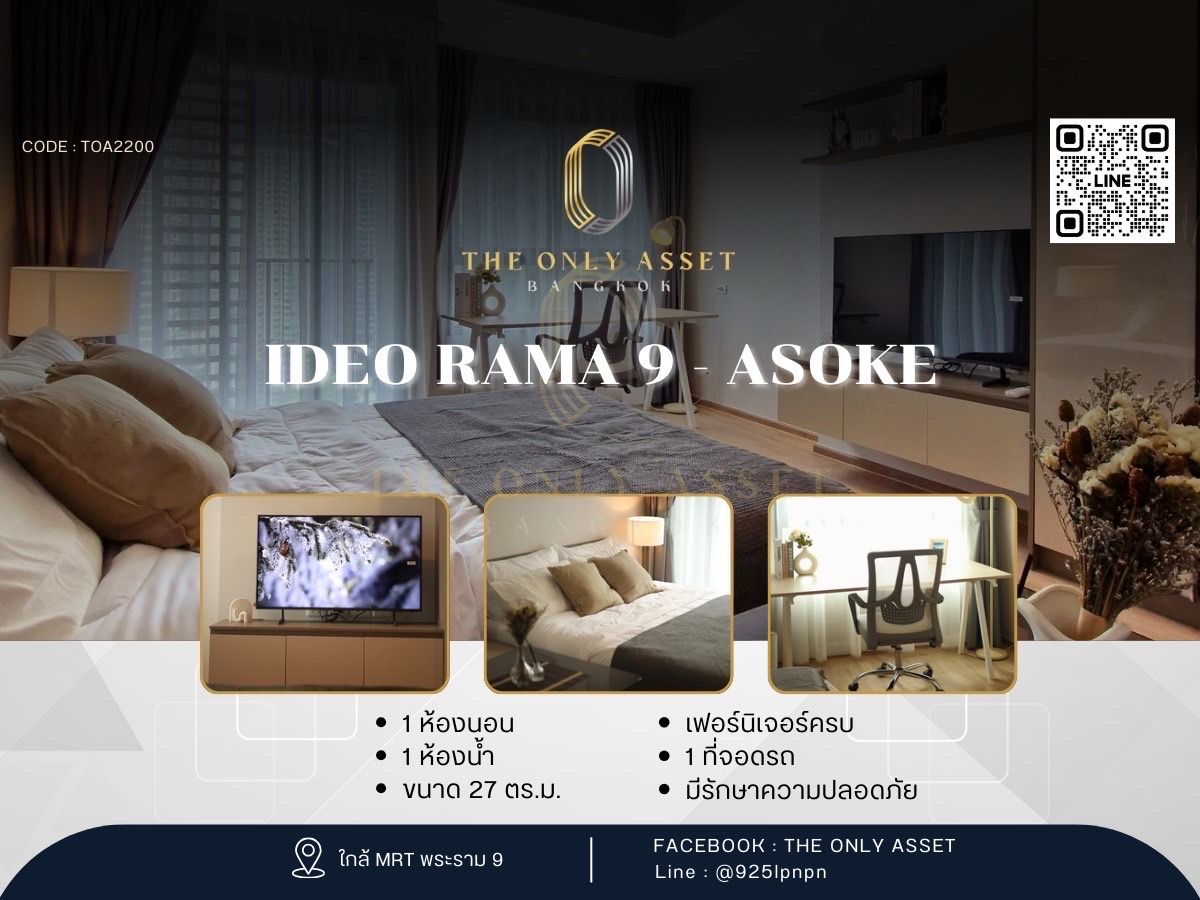 For RentCondoRama9, Petchburi, RCA : ✨️ for rent IDEO RAMA 9 - Asoke, beautifully decorated with ✨
