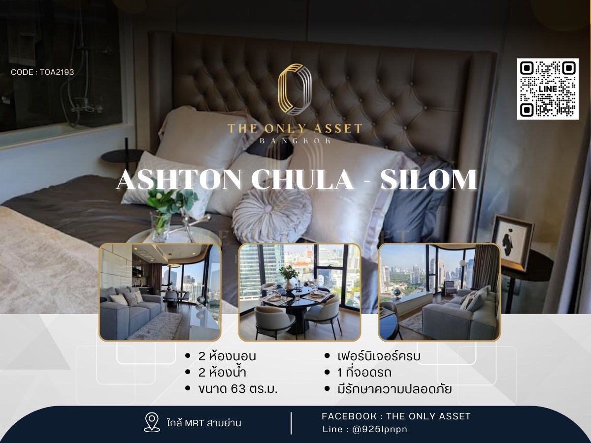 ให้เช่าคอนโดสยาม จุฬา สามย่าน : ✨️ ให้เช่าคอนโด Ashton Chula - Silom แต่งสวย พร้อมอยู่✨