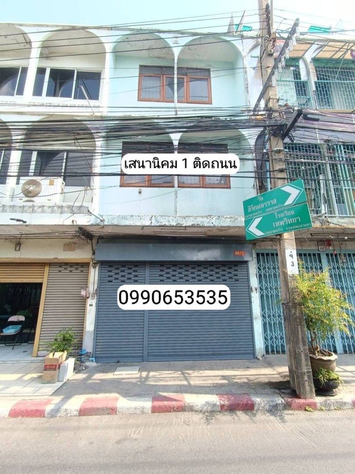 For RentShop HouseKasetsart, Ratchayothin : ⚡ 3 -storey commercial building for rent, Senanikom 1, 20 sq.w. ⚡