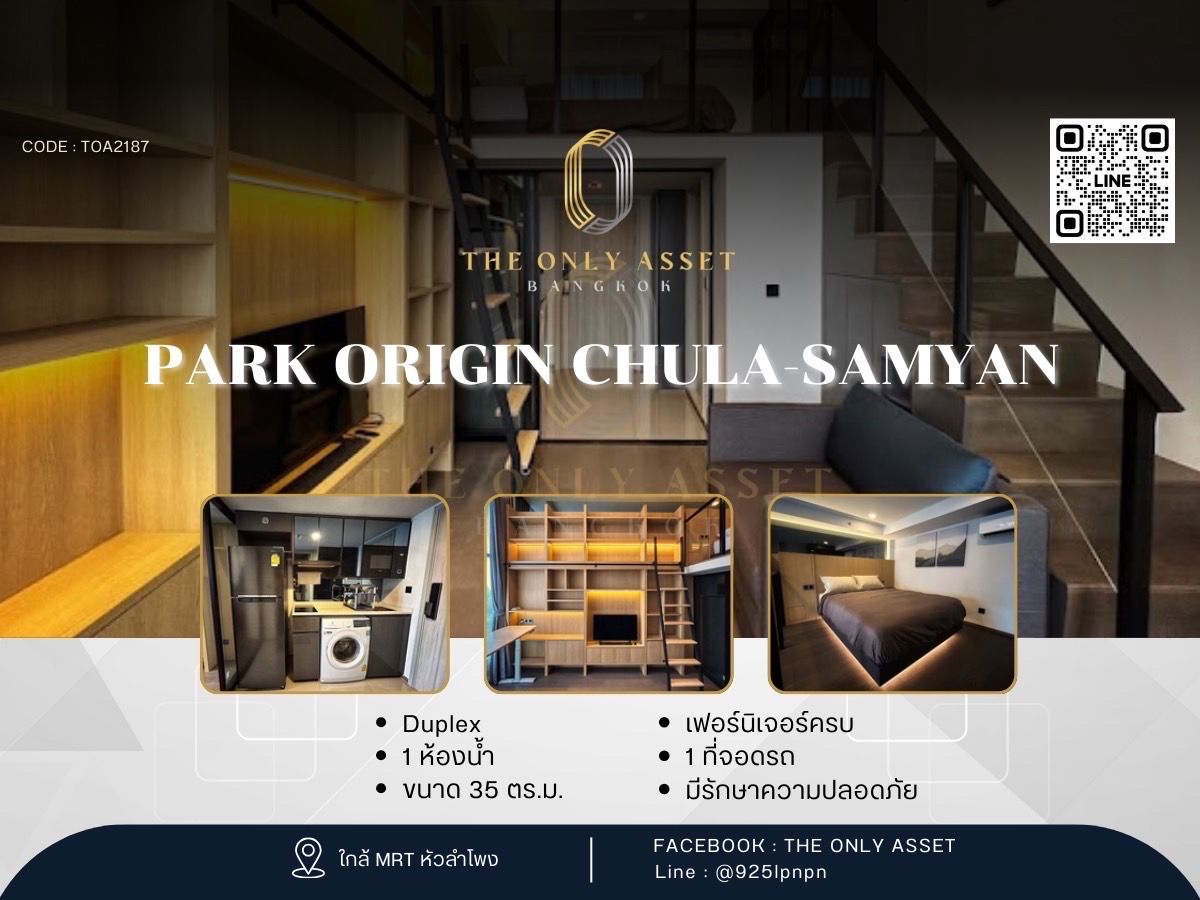 ให้เช่าคอนโดสยาม จุฬา สามย่าน : ✨️ ให้เช่าคอนโด Park Origin Chula-Samyan แต่งสวย พร้อมอยู่✨