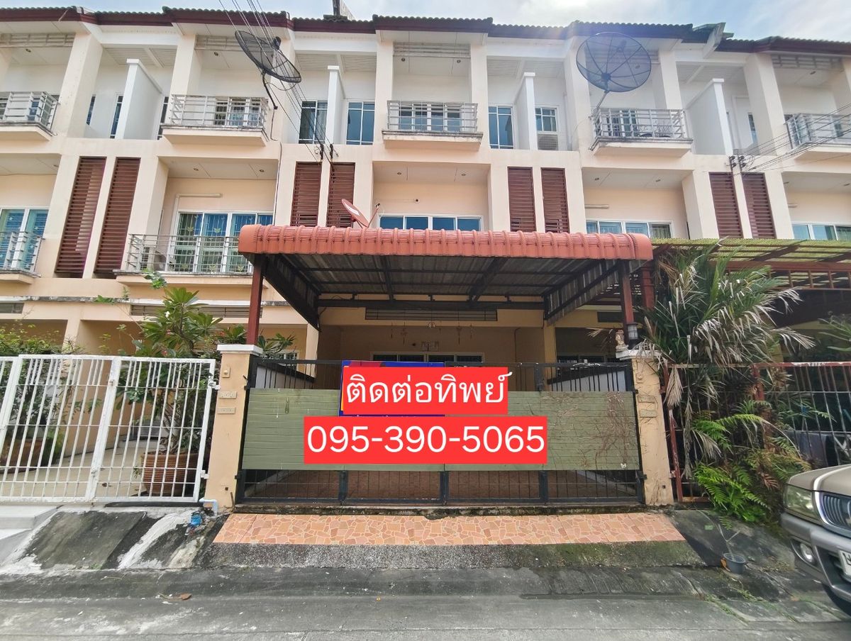 ขายทาวน์โฮมสมุทรปราการ สำโรง : ขายทาวเฮ้าส์ 3 ชั้น 4 ห้องนอน ใกล้โลตัสศรีนครินทร์