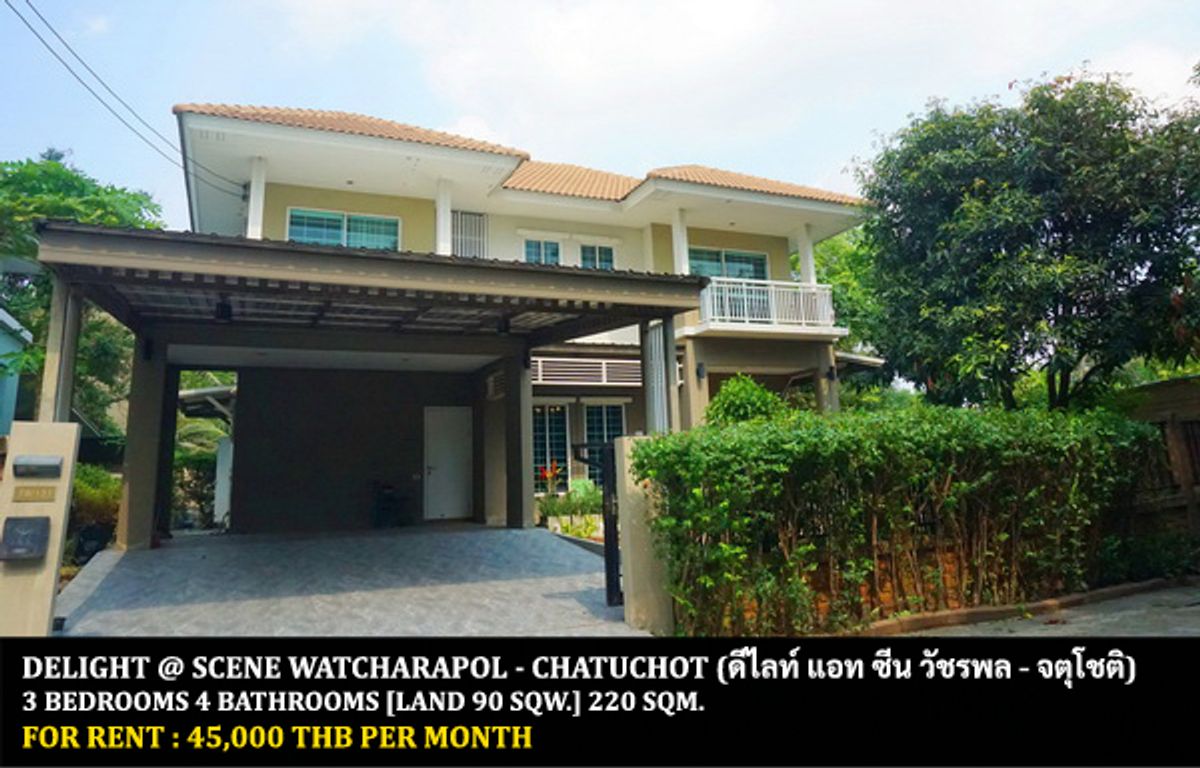 For RentHouseNawamin, Ramindra : FOR RENT DELIGHT AT SCENE WATCHARAPOL - CHATUCHOT / 3 bedrooms 4 bathrooms / 90 Sqw. 220 Sqm. **45,000** CLOSE TO CHALONG RAT EXPRESSWAY