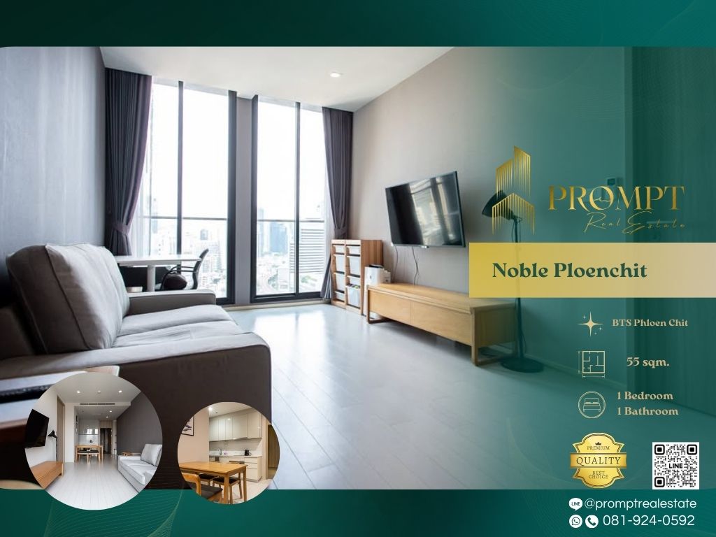 ให้เช่าคอนโดวิทยุ ชิดลม หลังสวน : MN04790 - Noble Ploenchit :  โนเบิล เพลินจิต - BTS Phloen Chit / BTS Chidlom / Central Embassy / Central Chidlom / Central World
