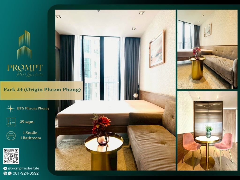 ให้เช่าคอนโดสุขุมวิท อโศก ทองหล่อ : OP01858 - Park 24 (Origin Phrom Phong) :  พาร์ค 24 ( ออริจิ้น พร้อมพงษ์ ) - BTS Phrom Phong / Emporium / EmQuartier