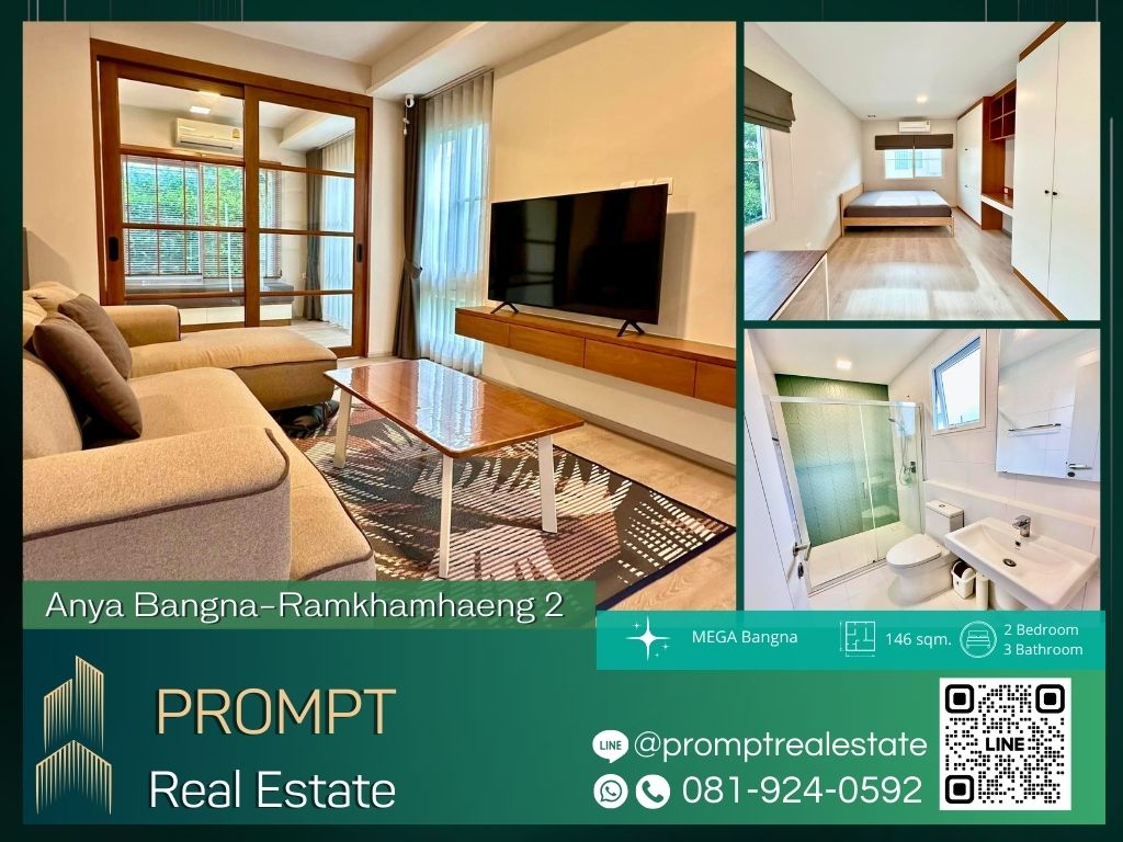 For RentHouseBangna, Bearing, Lasalle : AB05377 - Anya Bangna - Ramkhamhaeng 2 :  อัญญ่า บางนา - รามคำแหง 2 - Mega Bangna, International School (SISB / TCIS / Concordian), Suvarnabhumi Airport