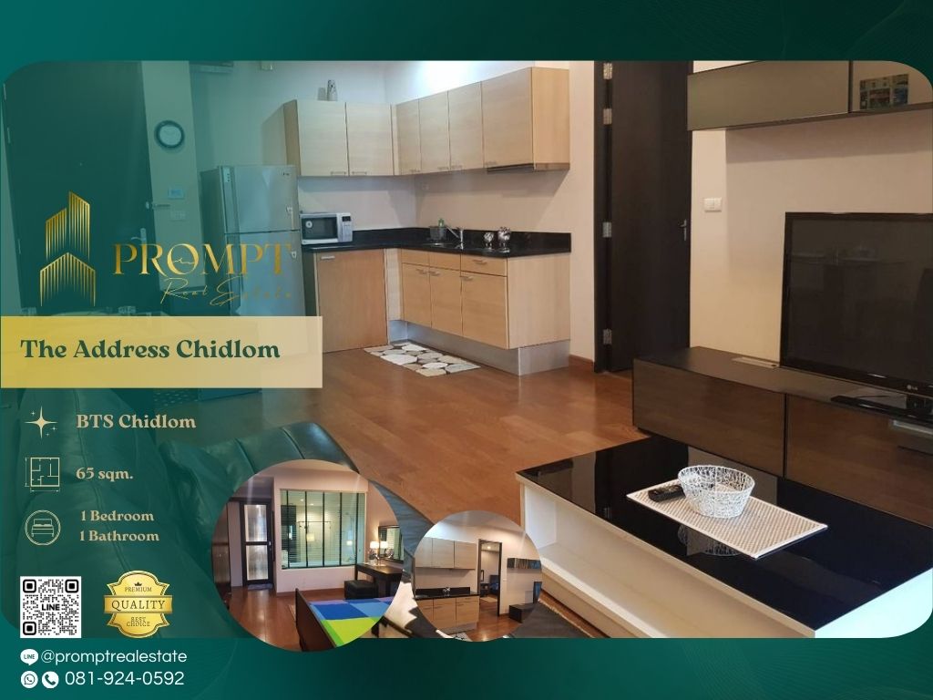 ให้เช่าคอนโดวิทยุ ชิดลม หลังสวน : ST13343 - The Address Chidlom :  ดิ แอดเดรส ชิดลม - BTS Chidlom / BTS Phloen Chit / Central World