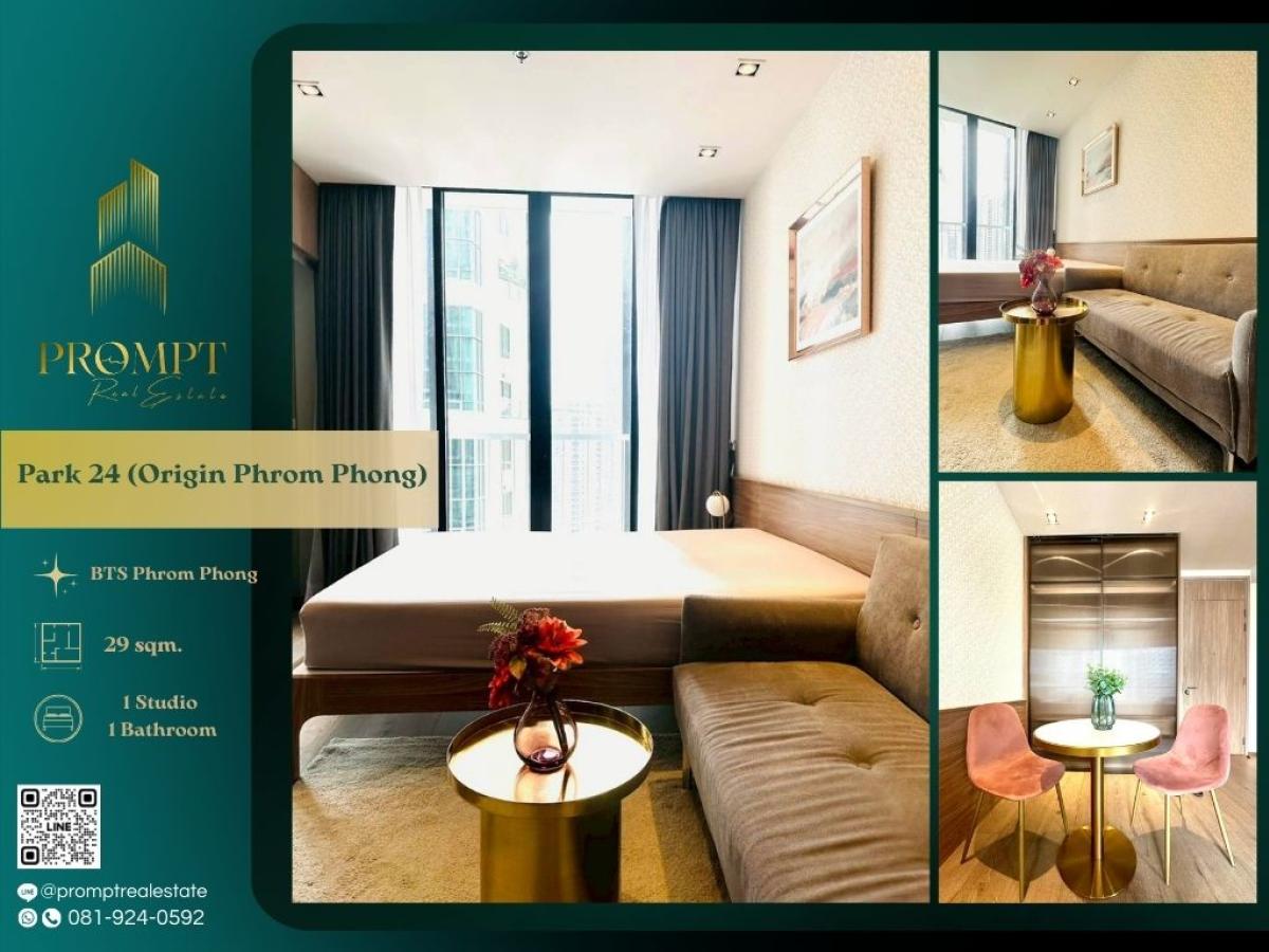 For RentCondoSukhumvit, Asoke, Thonglor : OP01858 - Park 24 (Origin Phrom Phong) :  พาร์ค 24 ( ออริจิ้น พร้อมพงษ์ ) : Park 24 (Origin Phrom Phong) :  พาร์ค 24 ( ออริจิ้น พร้อมพงษ์ ) -