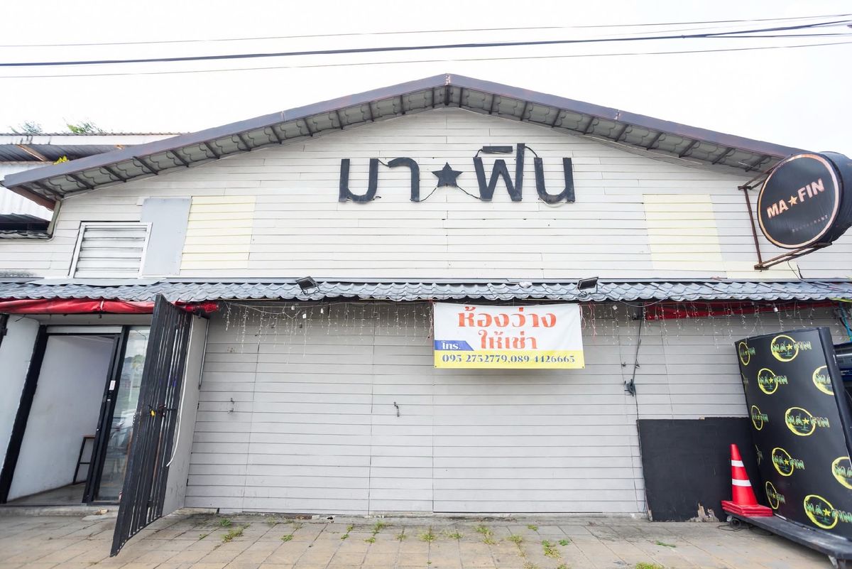 ให้เช่าร้านค้า/ตลาดนัดเกษตร นวมินทร์ ลาดปลาเค้า : ให้เช่าพื้นที่ร้านเหล้าที่ตกแต่งไว้แล้ว ณ ถนนประเสริฐมนูกิจ