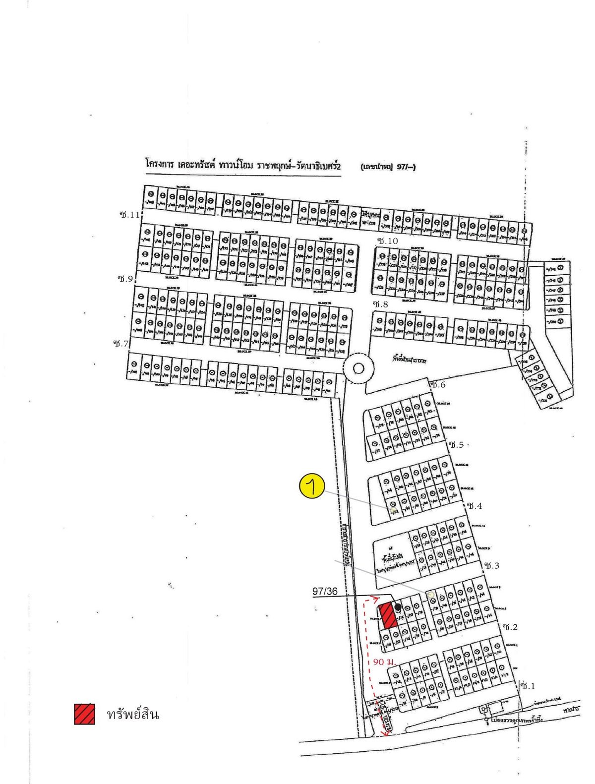 For SaleTownhomeRama5, Ratchapruek, Bangkruai : Townhome for sale, The Trust Ratchapruek-Rattanathibet 2 4, 3 water 27.90 sq.w.