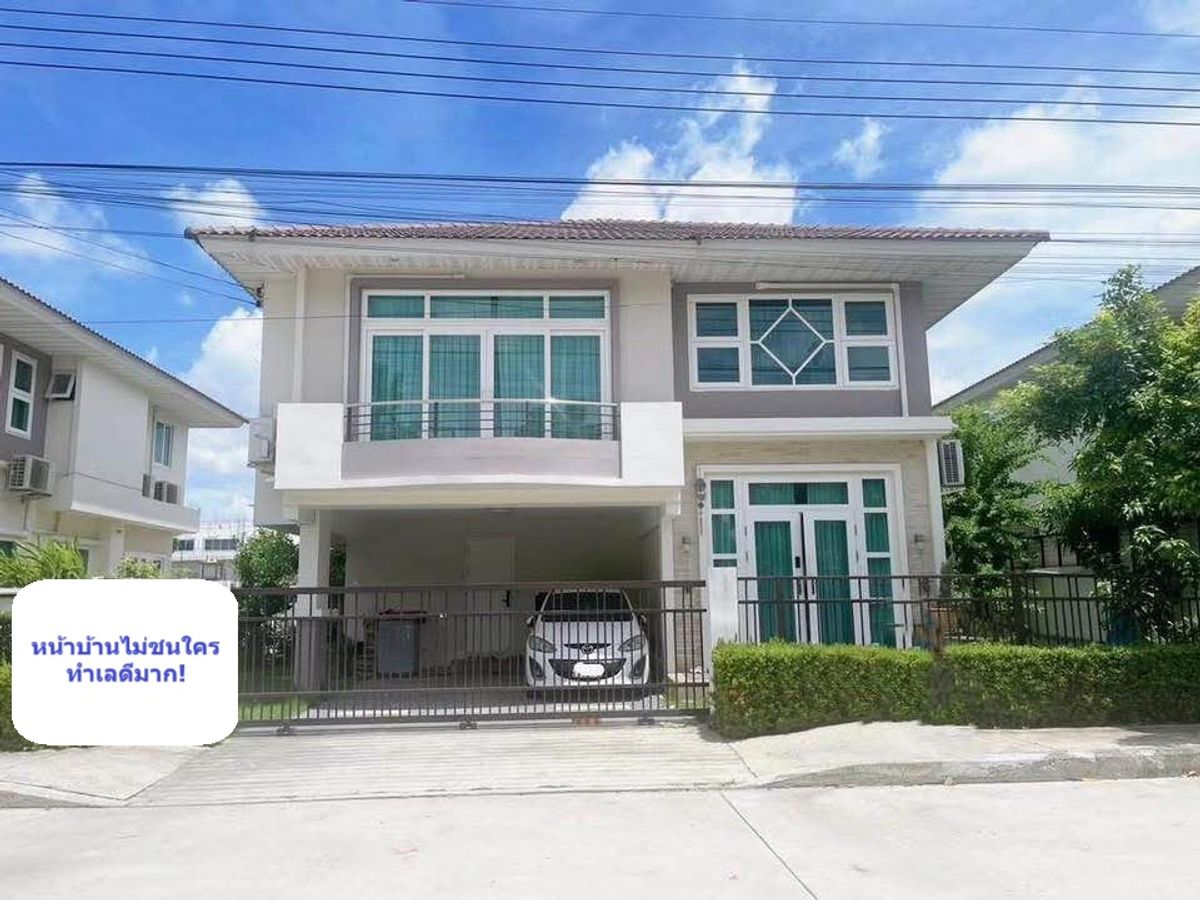 ขายบ้านสมุทรปราการ สำโรง : หน้าบ้านไม่ชนใคร 60ตรว 4นอน3น้ำ บ้านเดี่ยว 2 ชั้น ศุภาลัย วิลล์ บางนา วงแหวน กิ่งแก้ว 25/1
