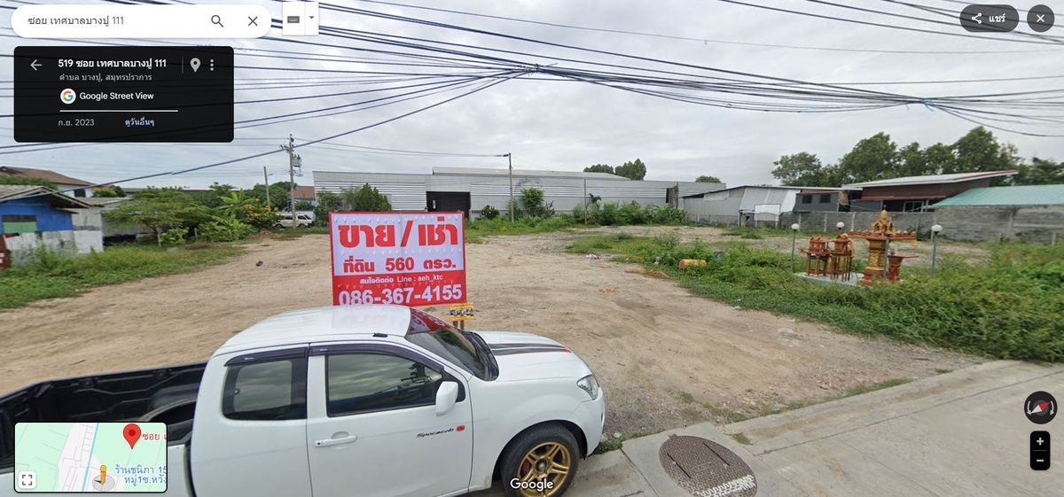 ที่ดินสมุทรปราการ สำโรง : ขาย / เช่า ที่ดินเปล่า ที่สวย ราคาดี อยากได้แบบไหนโทรมาคุยกัน