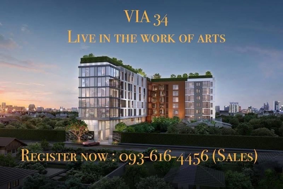ขายคอนโดสุขุมวิท อโศก ทองหล่อ : 🌟🎷คอนโด เวีย34  l VIA 34 Low Rise ใกล้บีทีเอสทองหล่อ 🌳Call. 093-616-4456 (ฝ่ายขายโครงการ) 
