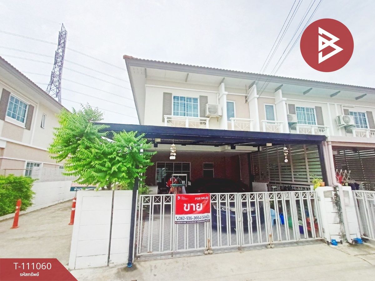 ขายทาวน์โฮมมหาชัย สมุทรสาคร : ขายทาวน์เฮ้าส์ หมู่บ้านไอลีฟ ทาวน์ เศรษฐกิจ-บางปลา (I Leaf Town Setthakit-Bangpla) สมุทรสาคร