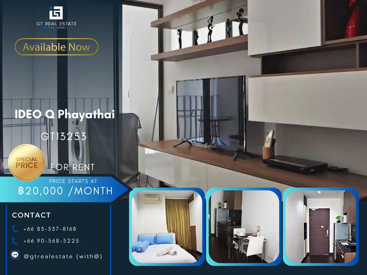 ให้เช่าคอนโดราชเทวี พญาไท : คอนโด IDEO Q Phayathai  เดินทางสะดวก ใกล้รถไฟฟ้าบีทีเอส มีรถรับส่ง เฟอร์นิเจอร์ครบ พร้อมอยู่ทันที