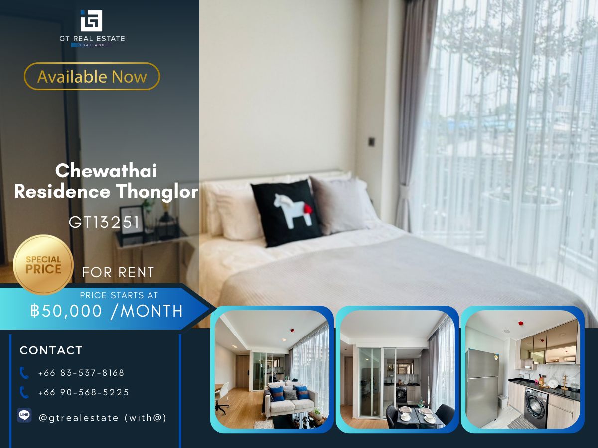 ให้เช่าคอนโดสุขุมวิท อโศก ทองหล่อ : คอนโด Chewathai Residence Thonglor เดินทางสะดวก ใกล้รถไฟฟ้าบีทีเอส มีรถรับส่ง เฟอร์นิเจอร์ครบ พร้อมอยู่ทันที