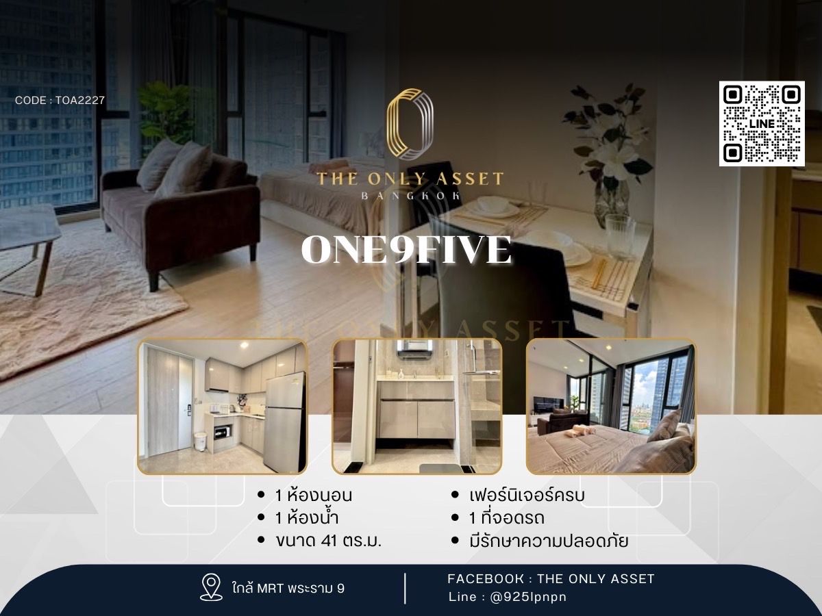 For RentCondoRama9, Petchburi, RCA : ✨️ Condo for rent, One9Five, beautifully decorated with ✨