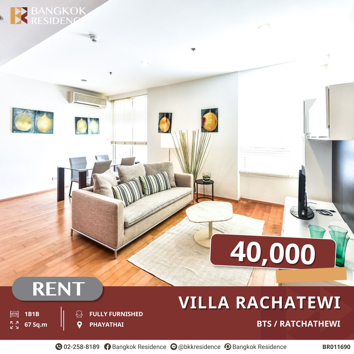 ให้เช่าคอนโดราชเทวี พญาไท : Villa Rachatewi ห้องใหญ่แต่งครบ พร้อมอยู่ ใกล้ BTS ราชเทวี