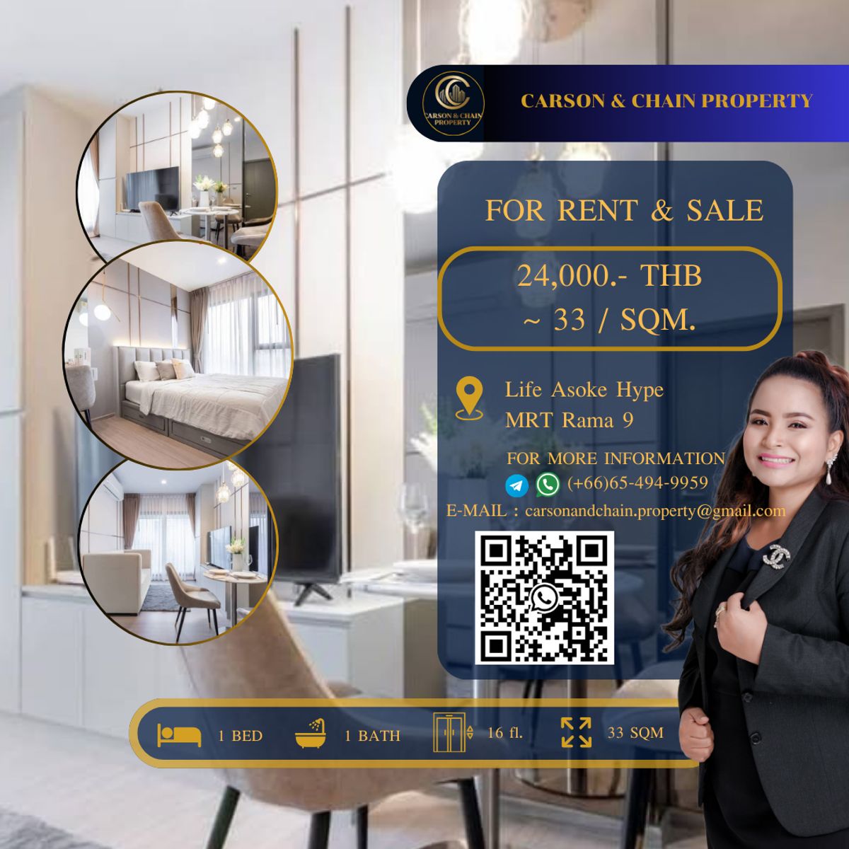 ให้เช่าคอนโดพระราม 9 เพชรบุรีตัดใหม่ RCA : Life Asoke Hype 