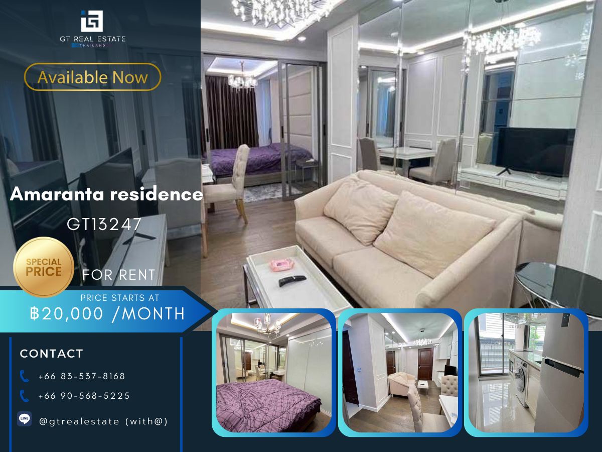 ให้เช่าคอนโดรัชดา ห้วยขวาง : คอนโด Amaranta residence เดินทางสะดวก ใกล้รถไฟฟ้าเอ็ทอาที มีรถรับส่ง เฟอร์นิเจอร์ครบ พร้อมอยู่ทันที