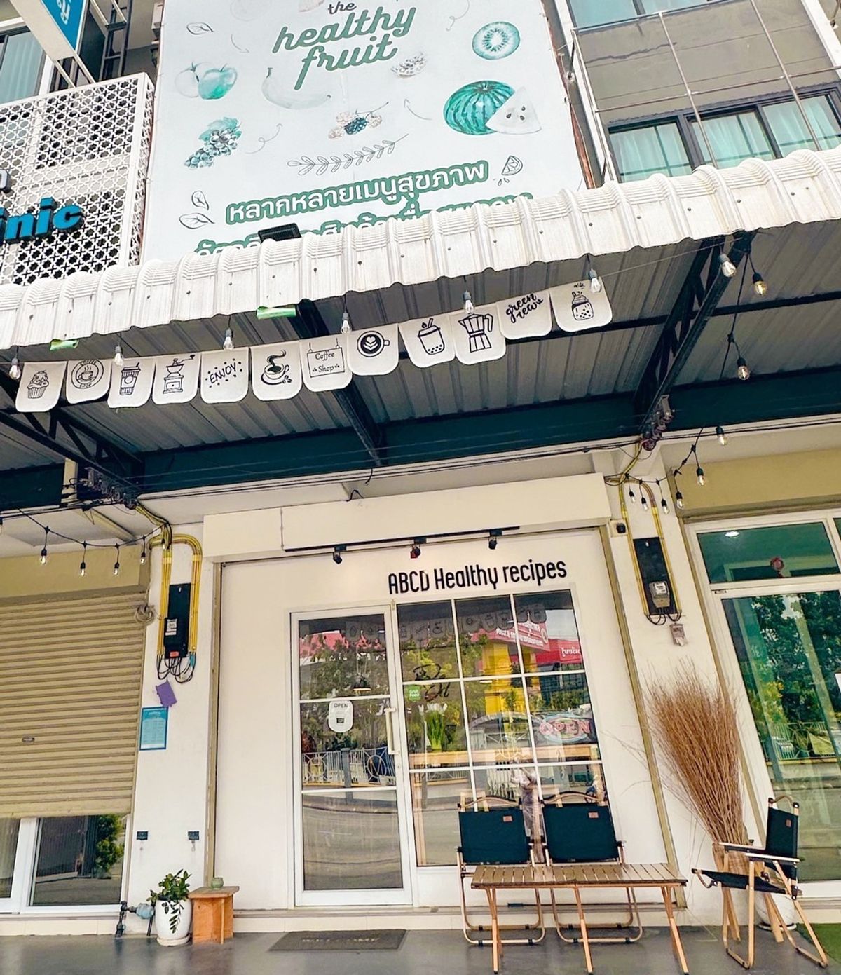 เซ้งร้านค้า/ตลาดนัดระยอง : เซ้งร้านกาแฟ-น้ำผลไม้ มาบตาพุด ระยอง ตรงข้ามเทศบาลนคร เพียง 220,000 บ