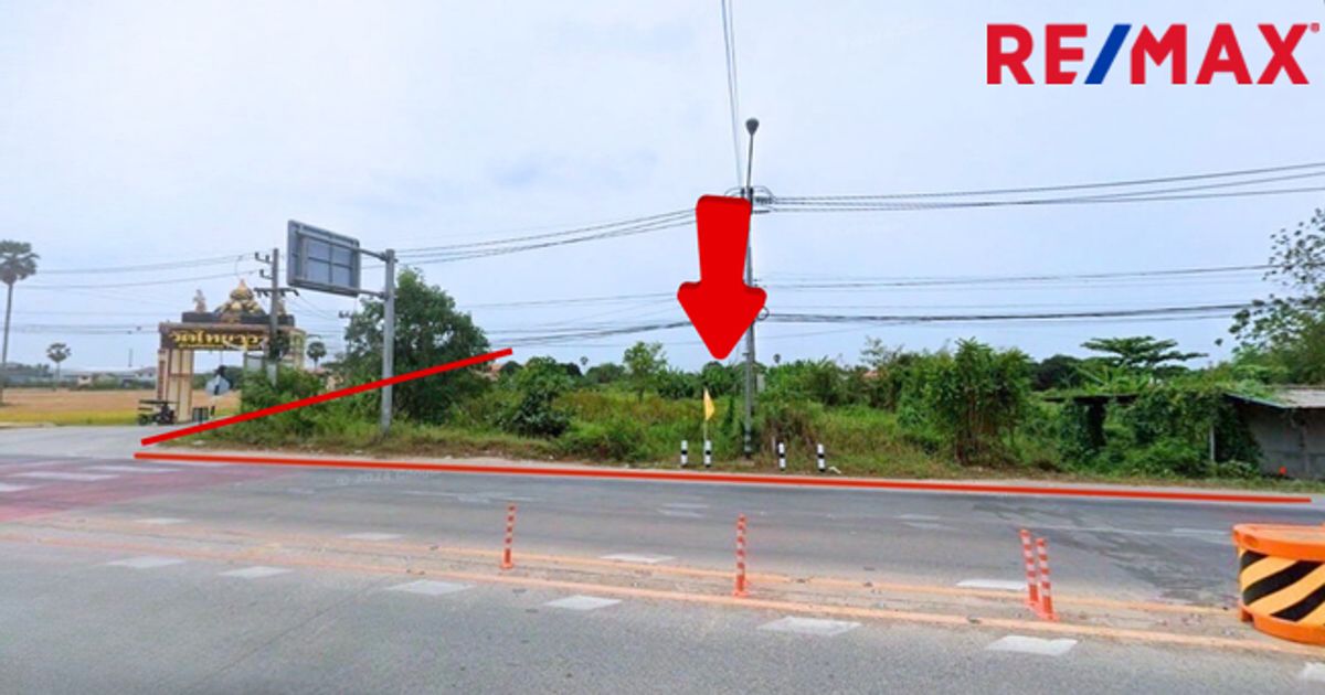 ขายที่ดินนครปฐม : ขายที่ดิน 1 ไร่ 3 งาน 22 ตร.ว.ทำเลดี ติดถนนศาลายา-นครชัยศรี แปลงหัวมุม!